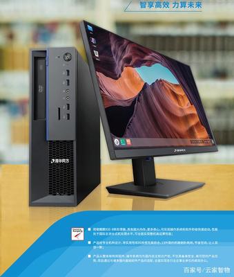 陸零壹科技亮相2020中國數(shù)字經(jīng)濟峰會，共謀信創(chuàng)產(chǎn)業(yè)計算機軟硬件的創(chuàng)新發(fā)展