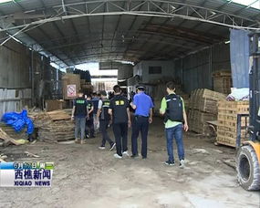 無(wú)辦理環(huán)評(píng)手續(xù)，5間木材加工廠被查封的法律警示