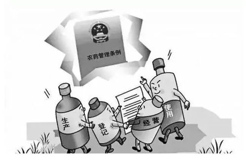 以案釋法 農(nóng)藥廠異地搬遷期間繼續(xù)生產(chǎn)農(nóng)藥的法律處理