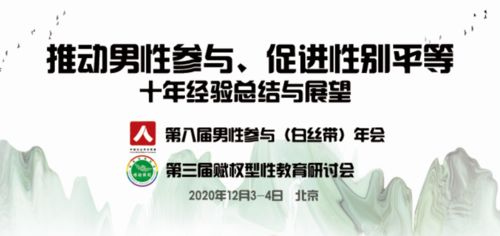 賦權(quán)型性教育 專業(yè)講師團隊以開放姿態(tài)服務(wù)社會，11月成果斐然