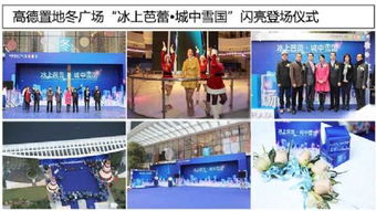廣州白云區(qū)禮儀慶典公司精彩承辦新品推介會與影視策劃