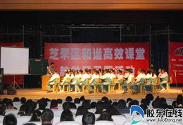 新橋小學(xué)承辦“和諧高效課堂教學(xué)展示周”活動影視策劃方案