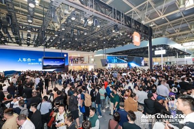 2024北京國際汽車展覽會盛大開幕 國機集團與中機國際共筑汽車產業新篇章